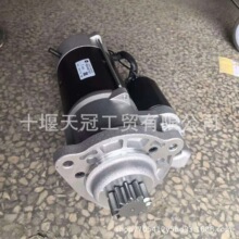 �𶯻� ��������Starter Motor DZ131463 11.132.630  6125ADW01