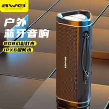 AWEI用维tws蓝牙音箱 便携户外跨境带灯蓝牙音响手机无线小钢炮