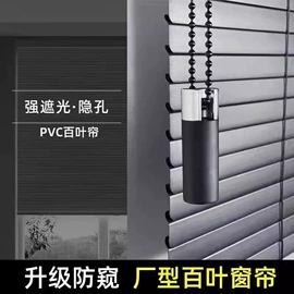 百叶窗帘;卷帘;其他窗帘