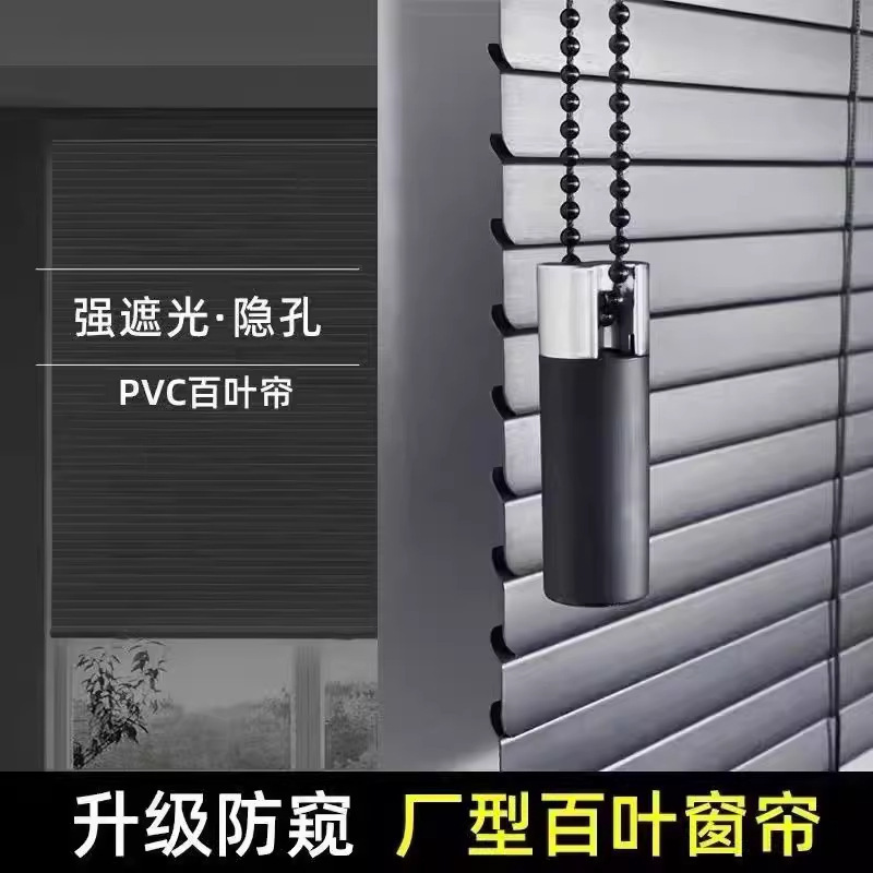 PVC製ブラインド、覗き見防止、遮光、L字型、浴室、寝室、キッチン、浴室用、防汚、防水、防油、日よけカーテン|undefined