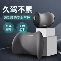 自動車のヘッドレストの腰は肩掛け枕を保護して車用の枕の車の上で高い背もたれの枕の記憶の綿の腰の背もたれのクッションの家庭用の代行をプラスします。