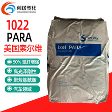 PARA�͸ߜ����zԭ��1022�t������PARA���ϲ��w����ʳƷ��para����