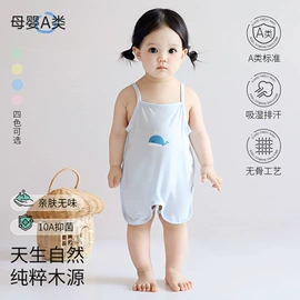围嘴围兜;其他婴儿寝具;婴童枕芯