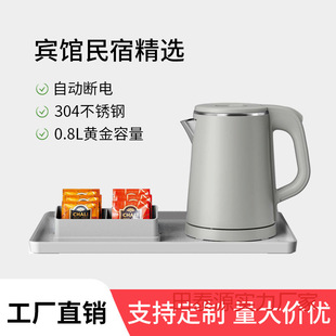 0.8L�Ƶ��e�^�ͷ�����늟�ˮ��304�С���������_ˮ��1�����C늉�