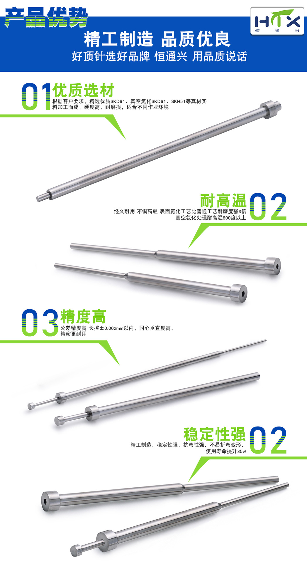 司筒塑胶模具配件不锈钢耐热司筒顶针加工sdk61推管套筒司筒针-阿里巴巴