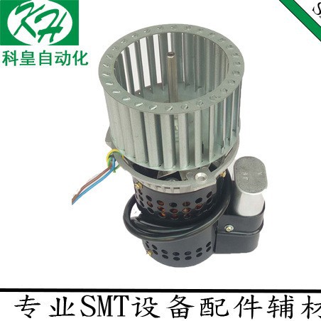 HELLER回流焊专用热风马达、波峰焊马达、回流焊马达