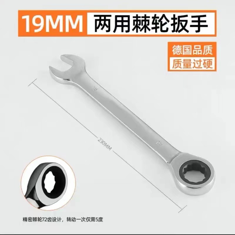 Pang Long Fuente de la fábrica 8-24MM cromo vanadio espejo de acero trinquete de doble propósito llave estancia cabeza de doble propósito Llave de trinquete