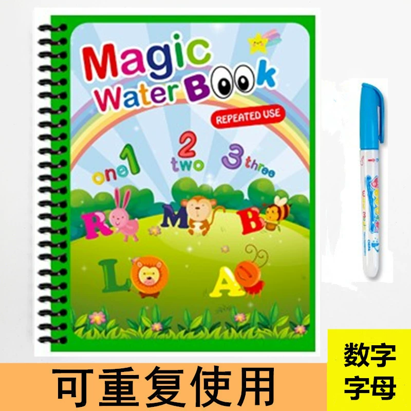 [Доставка в одном наборе] Маленькая свинка Picky Water Painting Wangwang Team, детская магическая раскраска для рисования водой, игрушка для малышей