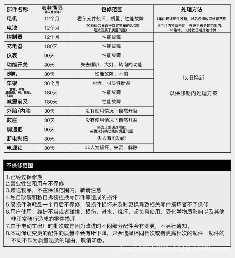 详情_28.jpg