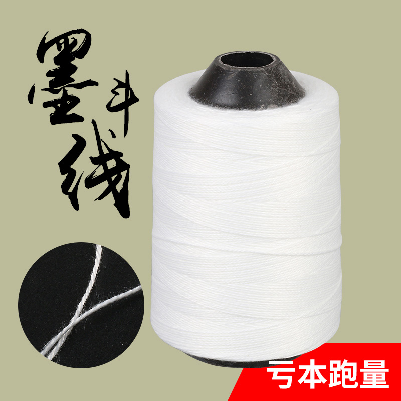 墨斗线棉线手摇自动划线器粉斗墨汁施工鱼丝线尼龙线建筑弦线