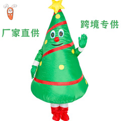 クリスマスの空気入れ服クロスボーダー新型卸売り装飾品クリスマスの祝日のカーニバル道具クリスマスツリーの空気入れ服