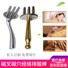 排酸棒 排酸棒品牌 图片 价格 排酸棒批发 阿里巴巴
