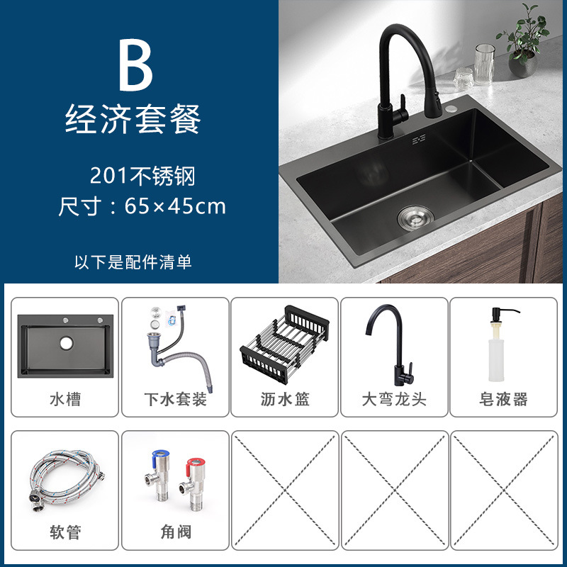 304 engrosada fregadero de la cocina hecha a mano cepillado vegetal lavado de la piscina nano negro hogar vegetal lavabo de acero inoxidable fregadero de una sola ranura