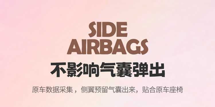 2026 model car seat covers for the Bestune Pony, featuring designs of energetic ponies, lively ponies, and cute ponies, suitable for all seasons