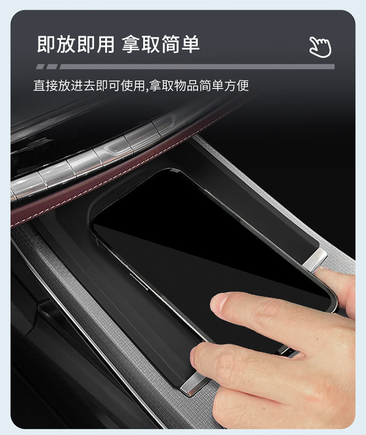 Suitable for 25-26 Model Cadillac Xt5 Center Console Wireless Charging Silicone Anti-Slip Mat, Car-Specific Modification Accessories