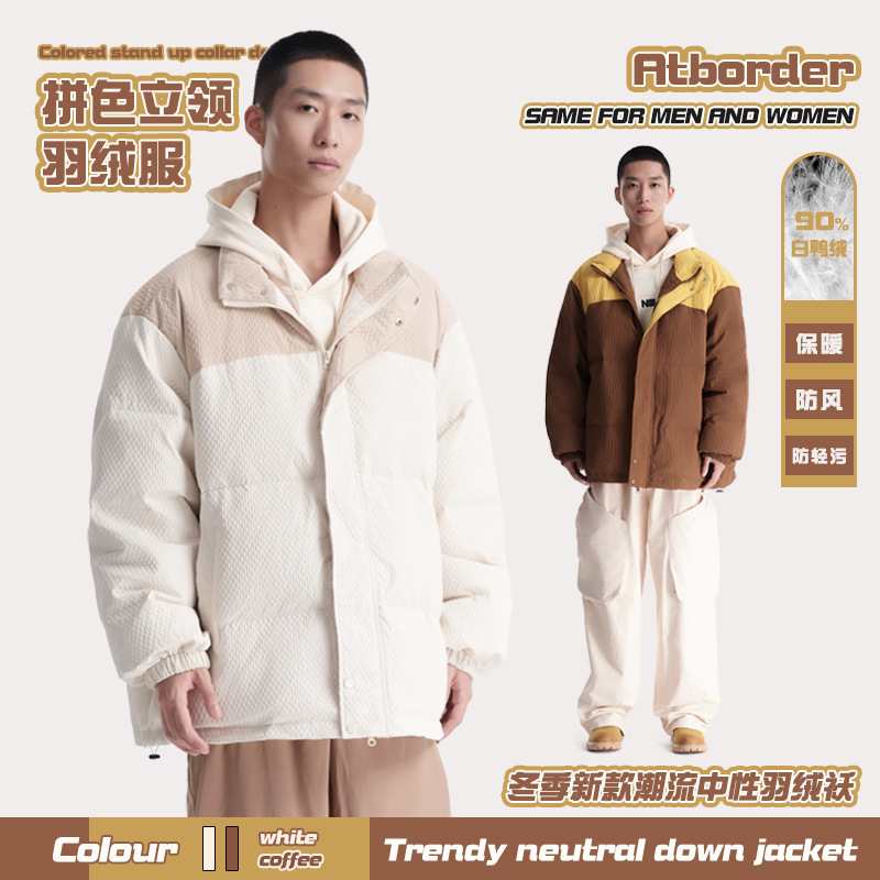 Nanxia Winter Color-Blocking Stand-Collar down Jacket for Men, Japanese Style Trendy Brand Short 90% down Coat for Cold Weather Nanxia Winter Color-Blocking Stand-Collar down Jacket for Men, Japanese Style Trendy Brand Short 90% down Coat for Cold Weather