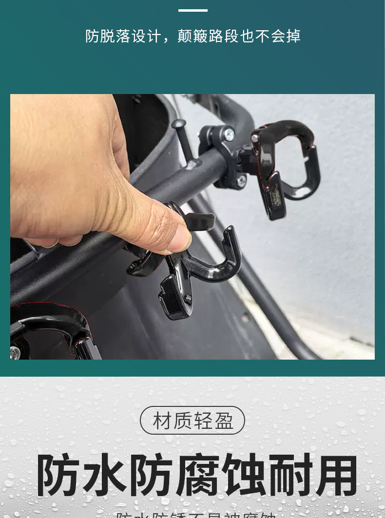 Delivery service front-mounted electric vehicle hook, multifunctional motorcycle hook, universal front-mounted hook for electric bikes