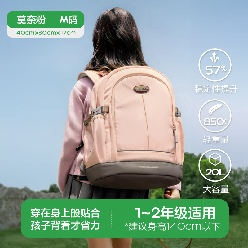 KK árbol pequeña mochila escolar para estudiantes de la escuela primaria de protección de cresta para aliviar la carga de las niñas, niños, mochila infantil de grado 6 gran capacidad