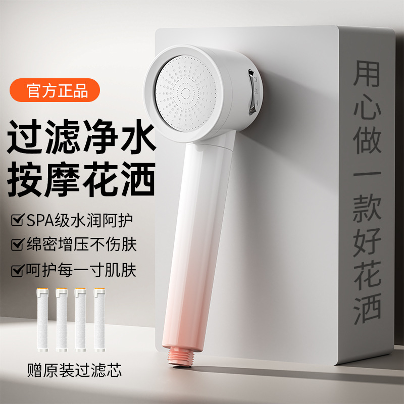 Gradient Pressurized Shower Head Super Strong Bathroom Bath Household Lotus Faucet Pressurized Large Water Output Shower Head Gradient Pressurized Shower Head Super Strong Bathroom Bath Household Lotus Faucet Pressurized Large Water Output Shower Head