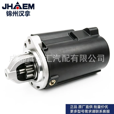 X167023 D16TCI starter Starter and accessories