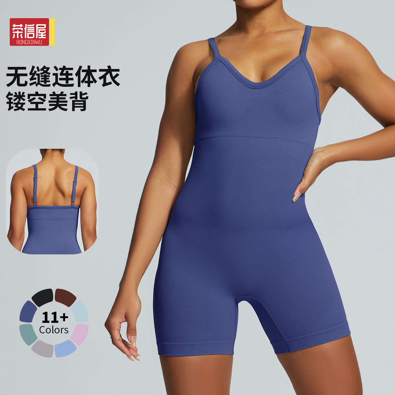 Ropa de yoga de una pieza sin costuras transfronterizas europeas y americanas para mujeres, monos deportivos y de fitness, monos con tirantes de elevación de cadera de alta elasticidad para mujeres