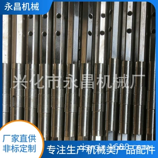 厂家直销 机械配件  连接件 四方轴 六方轴
