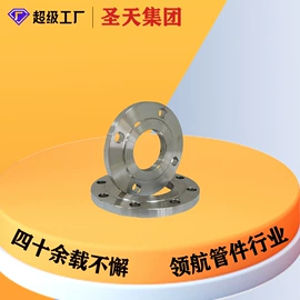 法兰;弯头;三通