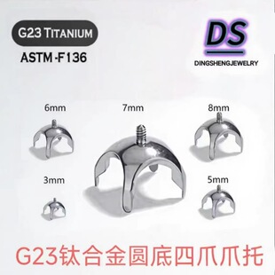 G23⁺Ͻ���צ�A�׿��д���ʯ��������A��õ����DIY�����