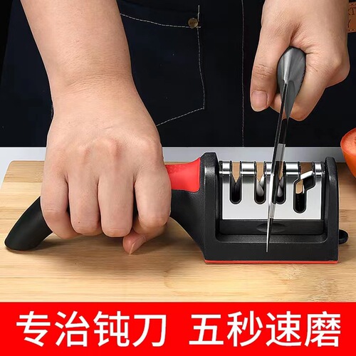 Multi-functional sharpening device sharpening stone home kitchen knife fine grinding commercial fast sharpener edge tool three-in-one