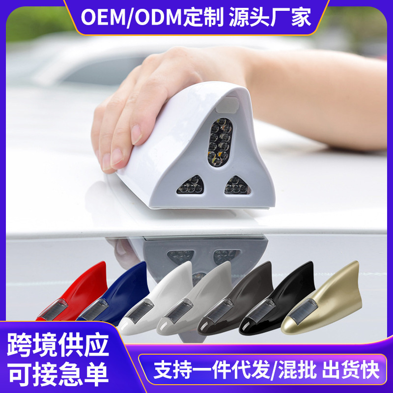 Car Solar Shark Fin Antenna Strobe Light Remote Control Body Decoration Replacement Original Car Top Tail Wing Led Car Solar Shark Fin Antenna Strobe Light Remote Control Body Decoration Replacement Original Car Top Tail Wing Led