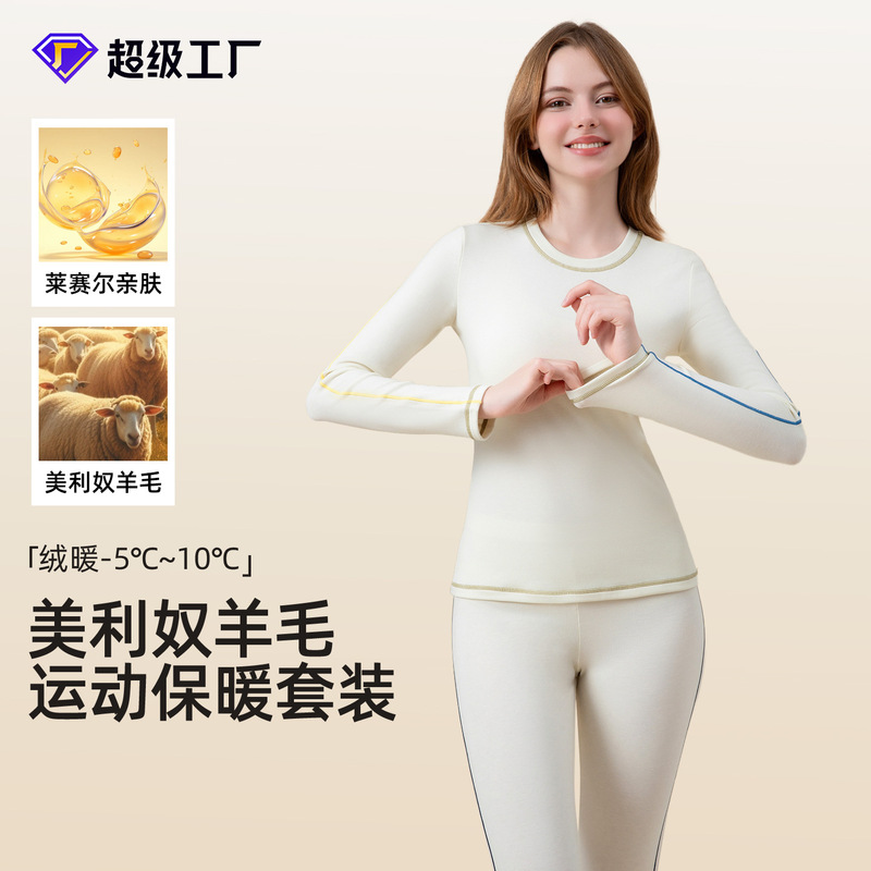 Merino Wool Thermal Underwear Quick-Dry Women's Ski Underwear Set Outdoor Hiking Autumn Sports Base Layer