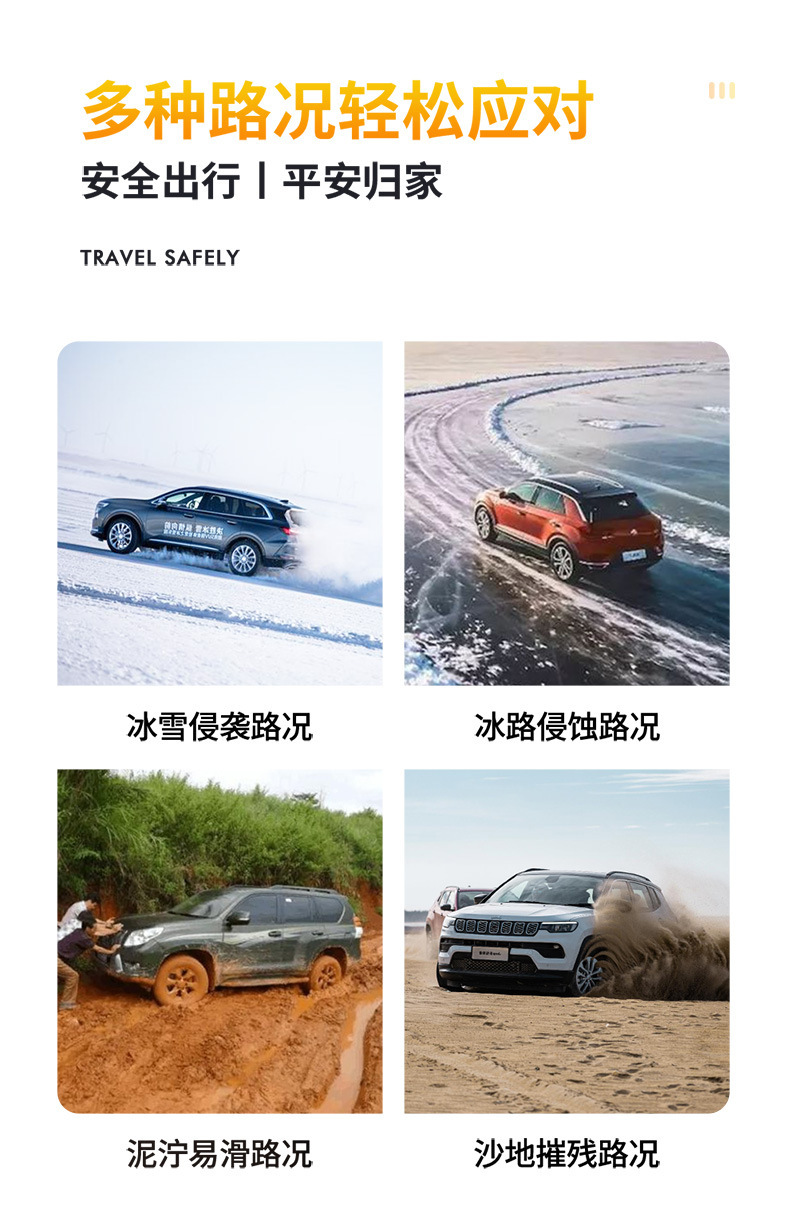 New Cross-Border Anti-Skid Chain Car Off-Road Vehicle Off-Road Vehicle Universal Universal Car Tire Anti-Skid Chain Factory Wholesale
