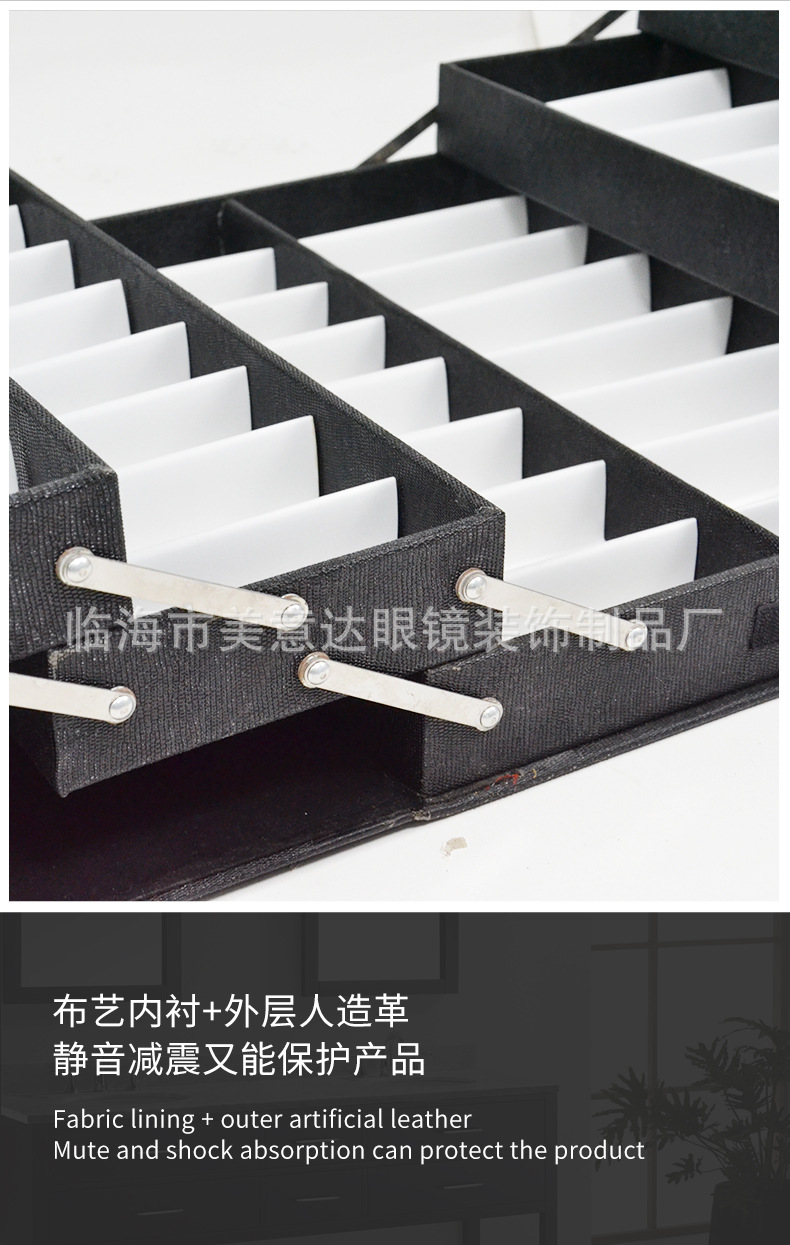 分层眼镜展示箱_10.jpg