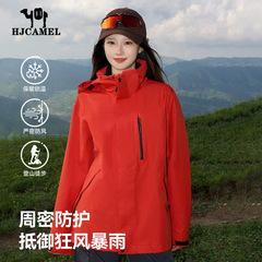 骆陀红色冲锋衣女款2025新款秋冬季三合一户外防风防水登山服外套