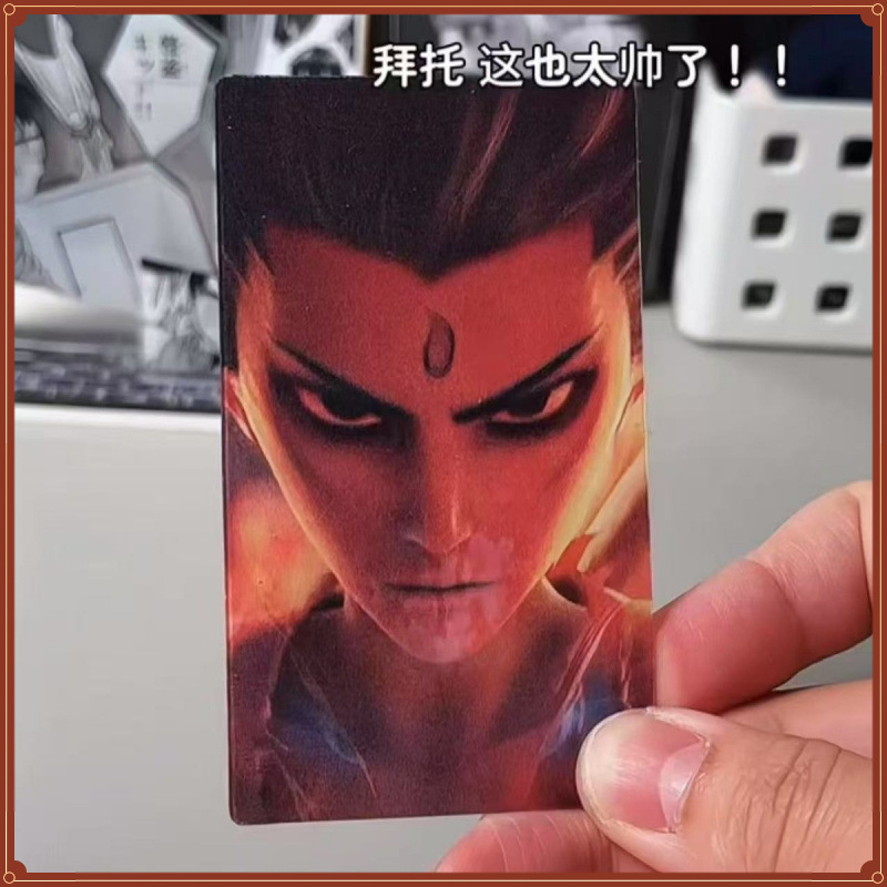 멋지고 변화무쌍한 카드 [한 생각이 악마가 된다] 1