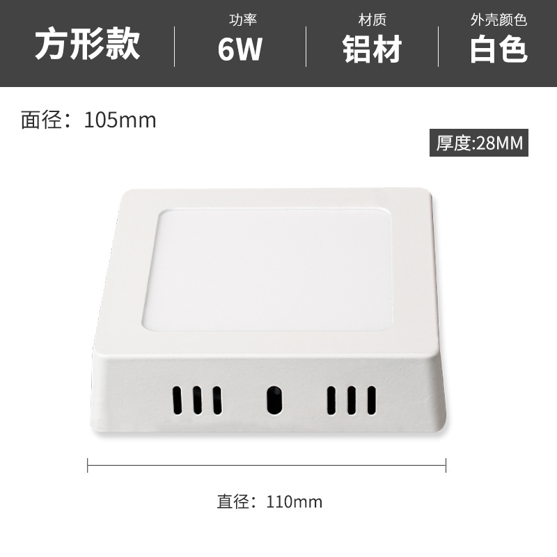 Panel de luz LED empotrado en superficie, sin necesidad de taladrar, luz de techo para entrada, pasillo, proyecto hotelero, luz de panel plano, alto brillo