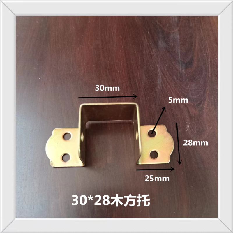 ベッド家具ハードウェアアクセサリー U 字型木製正方形ベッドサポート 30*28 ベッドヒンジベッドフックベッド吊りコーナーメーカー|undefined