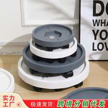 花盆托盘带轮移动塑料盘树脂圆形加厚万向轮底座塑料滑轮