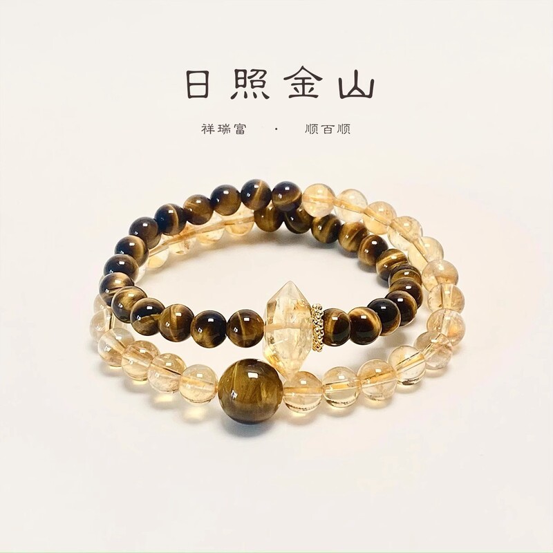 Large Crystal Rizhao Jinshan Tiger Eye Yellow Crystal Double Circle Bracelet Beaded Women's Jewelry High-grade Crystal Bracelet