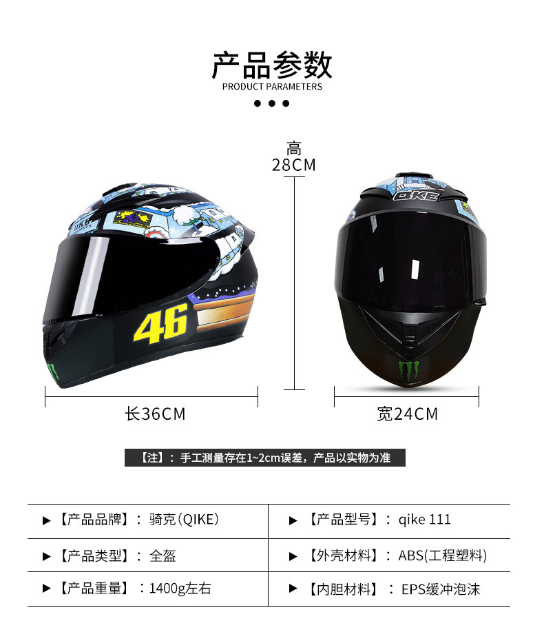 3C Certified Motorcycle Helmet Universal for Men and Women