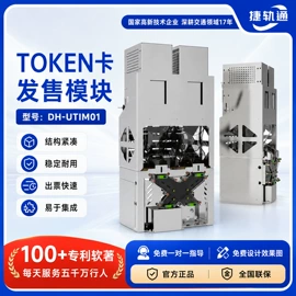 出入口机;人脸识别设备;其他智能交通
