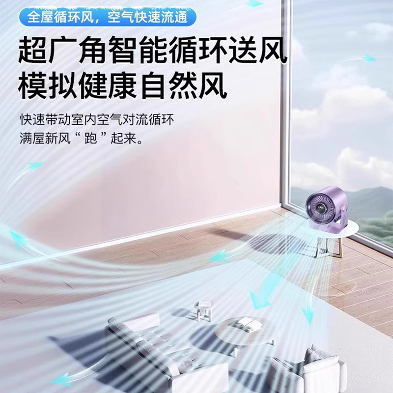 2025 新しいデスクトップファンミニ循環ファン充電 100 スピード無段階速度調整デジタル表示ターボ電動ファン|undefined