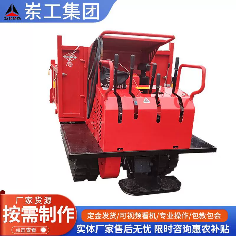 厂家供应小型履带式运输车全地型山地农用爬坡拖拉机王爬山虎