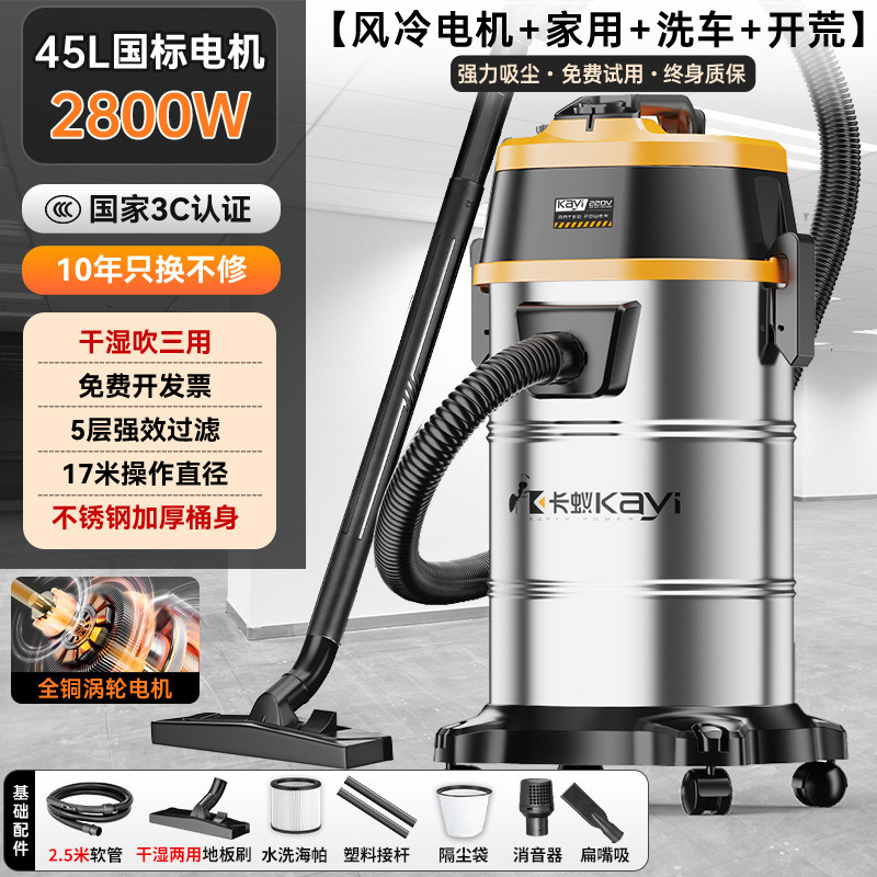 吸尘器家用大吸力强力大功率车用保洁地毯美缝专用小型吸尘机工厂|undefined