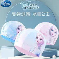Детская шапочка для плавания Disney для девочек, детская шапочка для плавания, которая не обвязывает голову учеников начальной школы, эластичная, быстросохнущая, с большим обхватом головы, принцесса Эльза