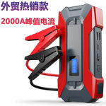 12V柴汽车应急启动电源电瓶点打火搭充电宝启动器car jumpstarter