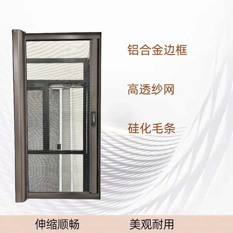 工厂批发铝合金隐形纱窗  静音回卷纱窗 玻璃纤维纱网防蚊纱窗