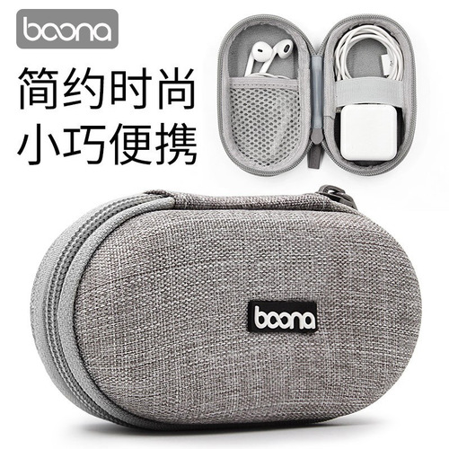 Includes data cable, wireless Bluetooth headset, U disk, U shield storage box, mobile phone charger organizer, portable protective bag