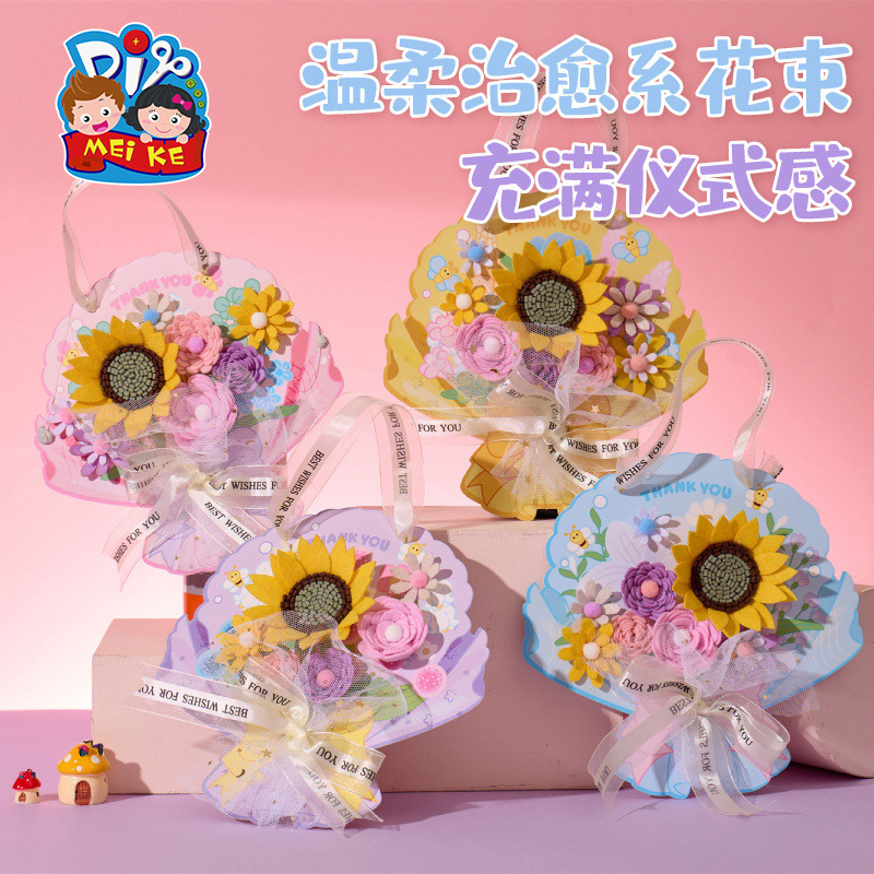 女性の日ギフト 不織布 感謝の気持ちを込めた立体花束 グリーティングカード 手作りDIY 幼稚園制作材料|undefined
