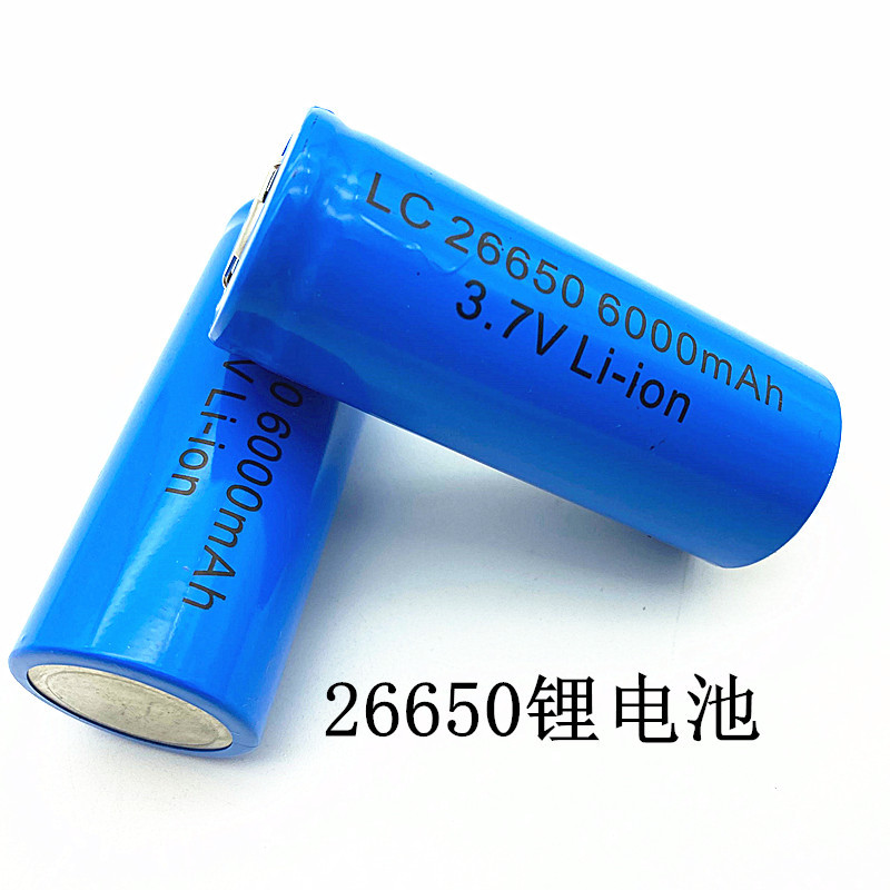 批发26650充电锂电池 实足2500mah容量电池 3.7V手电筒充电锂电池